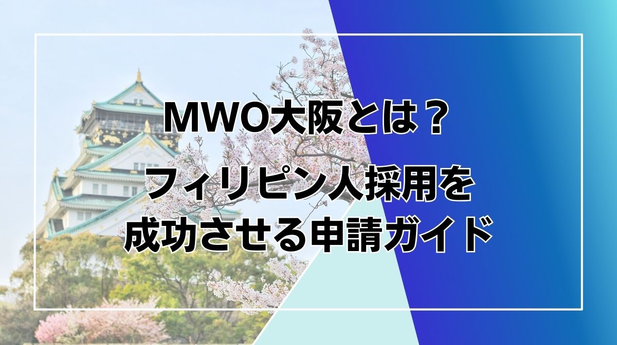 mwo osaka