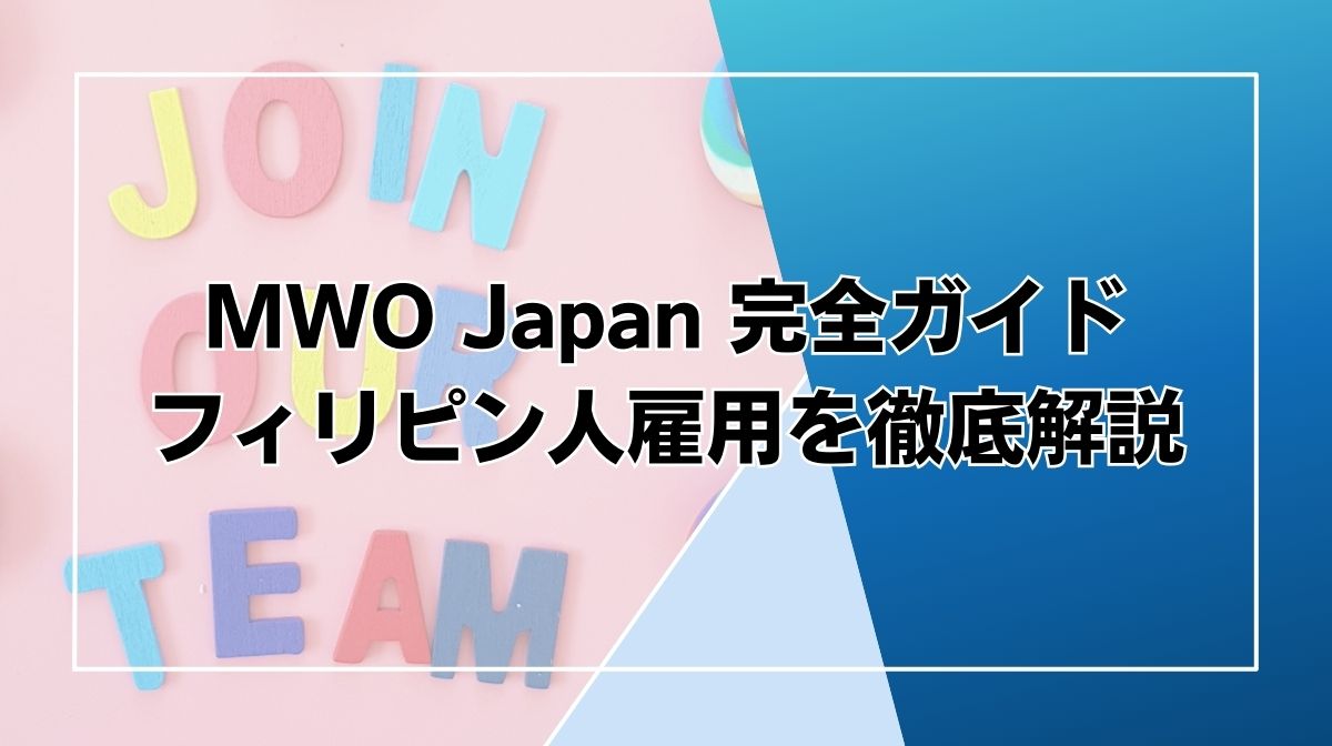 MWO japan