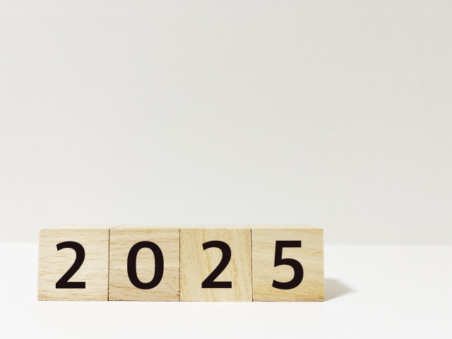 2025年と書かれた木のブロック