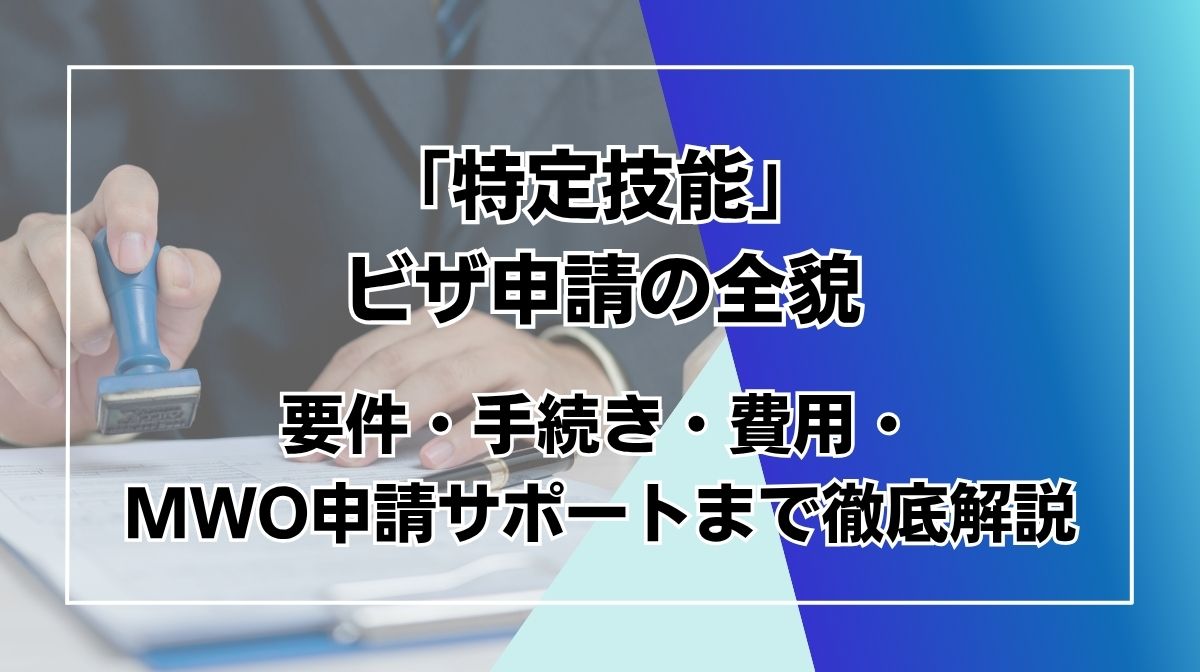 送り出し機関　追加
