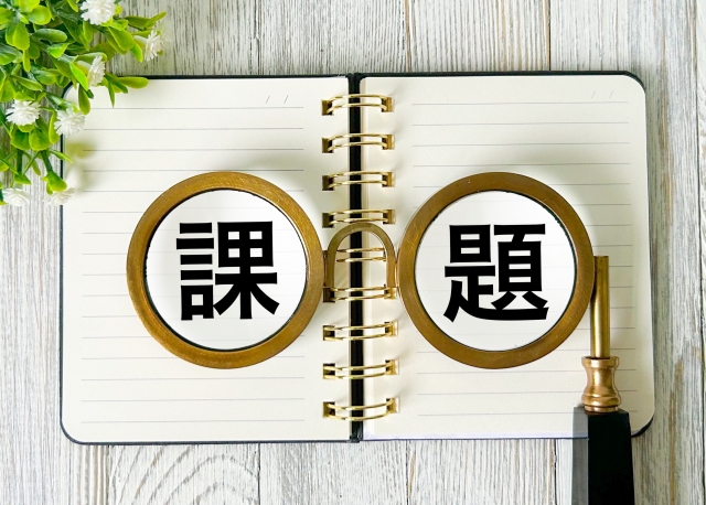 課題 ノートに書かれた文字